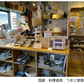 産業【10月14日(水)】築地場外市場こだわりの専門店巡り 「漬物　吉岡屋総本店」・「佃煮煮豆　江戸一」・「国産・料理道具　つきじ常陸屋」・「昆布商　吹田商店」（26WB010）
