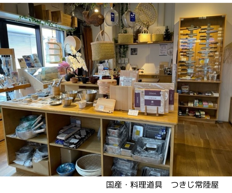 産業【10月14日(水)】築地場外市場こだわりの専門店巡り 「漬物　吉岡屋総本店」・「佃煮煮豆　江戸一」・「国産・料理道具　つきじ常陸屋」・「昆布商　吹田商店」（26WB010）