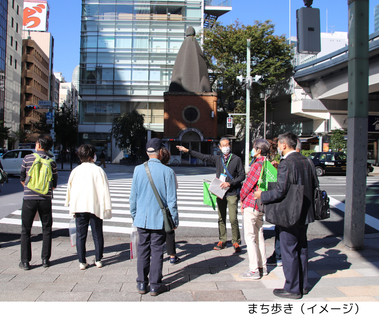 【10月7日（月）】京橋界隈のまち歩きと 「ポリスミュージアム（警察博物館）」見学(24WC027)