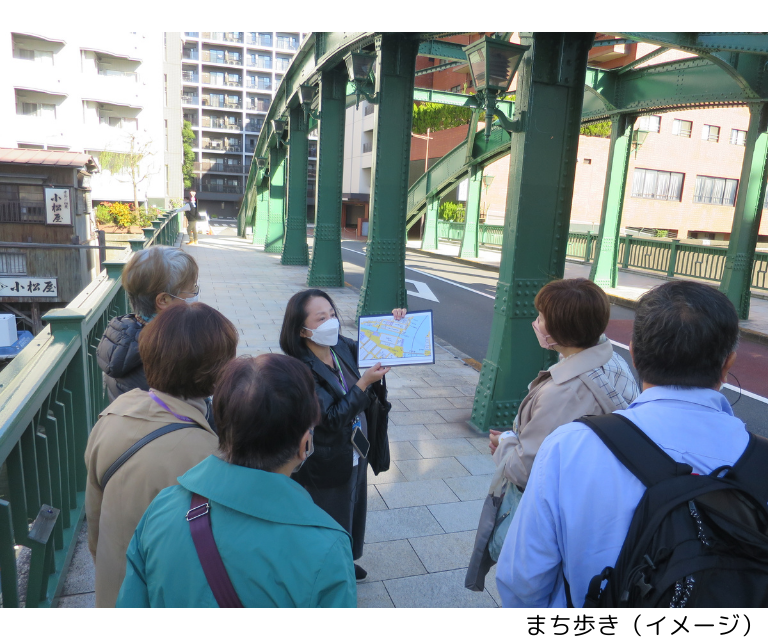 【11月15日（金）】東日本橋・浜町界隈のまち歩きと 「ボタンの博物館」(24WC033)