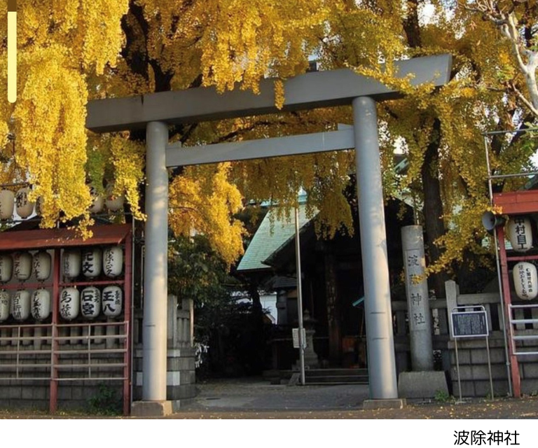まち産業【11月19日(木)】築地界隈のまち歩きと 「江戸文字 津多屋商店」・「波除神社」（26WC006）