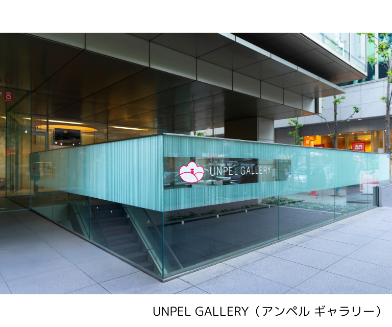 【12月5日（木）】京橋界隈のまち歩きと 「UNPEL GALLERY（アンぺル ギャラリー）」・「明治屋」(24WC036)