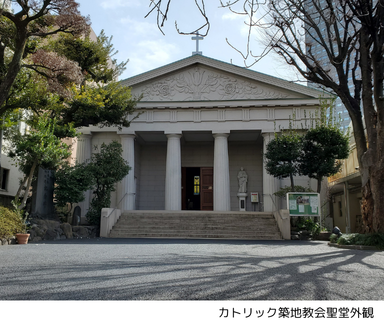 【12月12日（木）】明石町界隈のまち歩きと 東京最古のカトリック教会「カトリック築地教会聖堂」(24WC038)